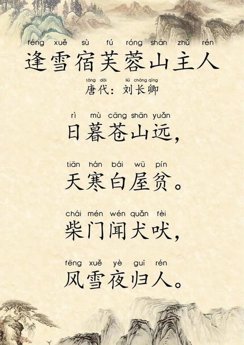 古詩(shī)中比較有名的詩(shī)句