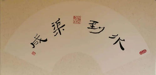 水到渠成的古詩(shī)句