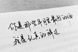 關(guān)于愛(ài)情的情感詩(shī)句