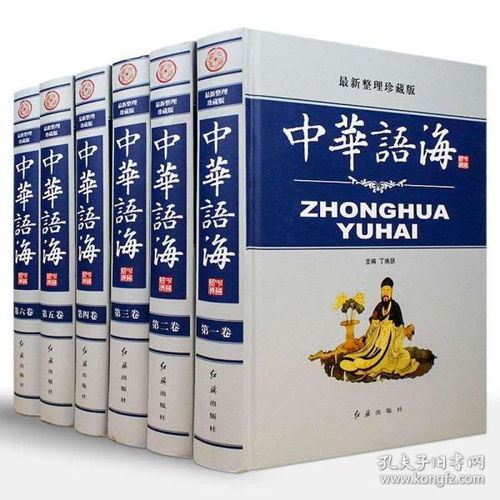 名句,典故,詩(shī)句,成語(yǔ)