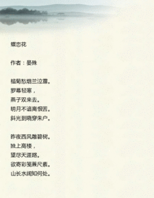 關(guān)于追女生的詩(shī)句