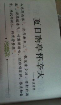 描寫(xiě)感恩友情的的詩(shī)句古詩(shī)