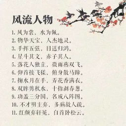 認清自己的古詩(shī)句,做好自己的古詩(shī)句,夸自己的古詩(shī)句