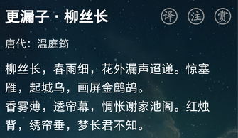 詩(shī)句,才德夢(mèng)