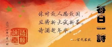 關(guān)于度時(shí)光的詩(shī)句