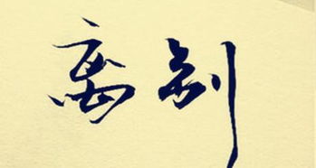 詩(shī)句,離別,情感