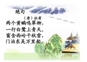 有藝術(shù)性的古詩(shī)句