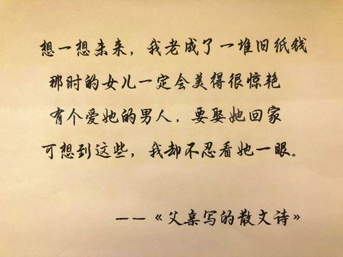 怎么寫(xiě)關(guān)于爸爸的詩(shī)句