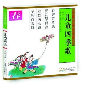 兒子成為了小學(xué)生古詩(shī)句