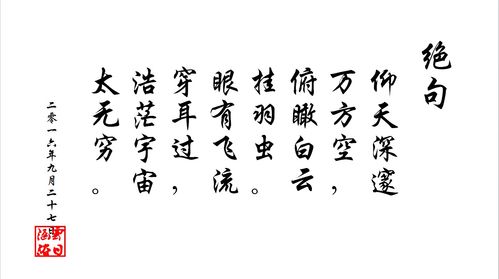 有關(guān)感恩父母的古詩(shī)七言絕句,感恩父母的古詩(shī)四句七言絕句,關(guān)于教師節的詩(shī)句古詩(shī)七言絕句
