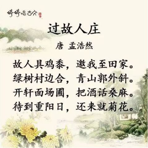 家古詩(shī)句