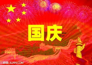 關(guān)于熱愛(ài)祖國古詩(shī)句