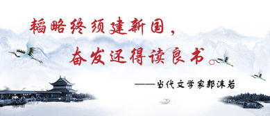 詩(shī)句,名人,讀書(shū),大全