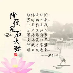 關(guān)于思鄉的古詩(shī)句有哪些
