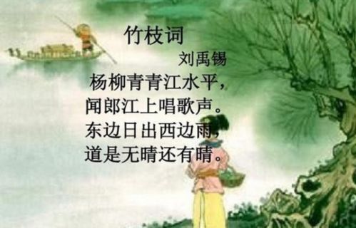 古詩(shī)句道是無(wú)情勝有情