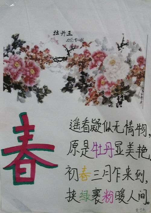 有關(guān)春天秋天的詩(shī)句古詩(shī)