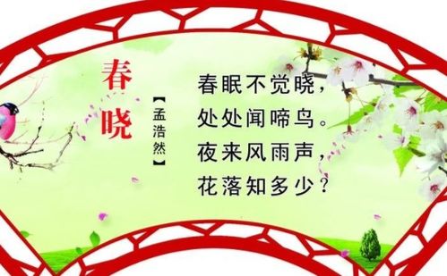 描寫(xiě)春天小孩的詩(shī)句古詩(shī)