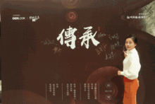 詩(shī)句,傳承