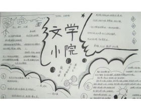 三級關(guān)于冬的詩(shī)句大全集