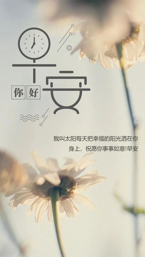 關(guān)于祝福對方的詩(shī)句