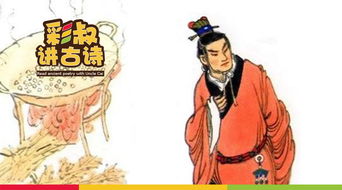 詩(shī)句,救人