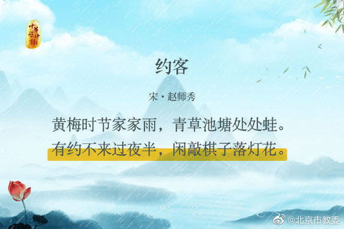 關(guān)于雨下的大的古詩(shī)句
