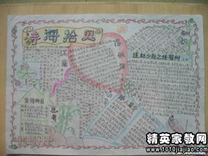 跟積累有關(guān)的古詩(shī)句