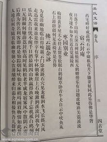 關(guān)于意外的詩(shī)句古詩(shī),教師節的詩(shī)句古詩(shī),關(guān)于鳥(niǎo)的詩(shī)句古詩(shī)