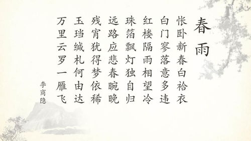 關(guān)于帶芊帶月兩個(gè)字的詩(shī)句