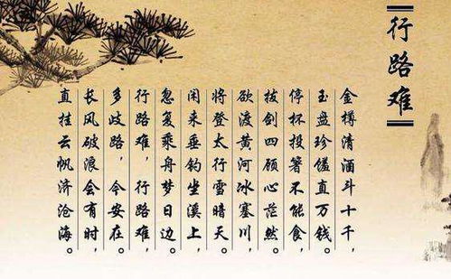 關(guān)于危機的詩(shī)句或古文