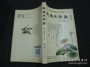 形容沒(méi)文化的成語(yǔ)詩(shī)句,體現中國和諧文化的成語(yǔ)或者詩(shī)句,體現中國和諧文化的成語(yǔ)或者詩(shī)句有哪些?