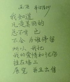 關(guān)于青s的詩(shī)句