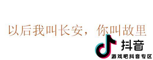 關(guān)于故里長(cháng)安的詩(shī)句