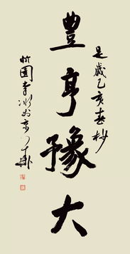 詩(shī)句,影評,比賽