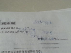 古詩(shī)表達(dá)思念寫(xiě)信的詩(shī)句