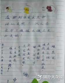 關(guān)于醫生病人的詩(shī)句
