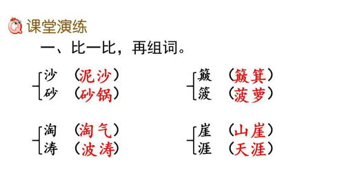 六級,詩(shī)句,學(xué)過(guò),帶有