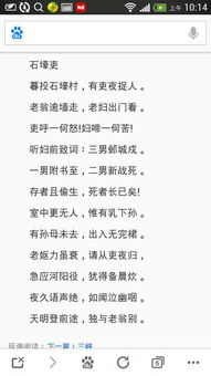 古詩(shī)句唯美,勵志的古詩(shī)句,有關(guān)清明的古詩(shī)句