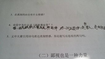 關(guān)于離別之情的詩(shī)句,關(guān)于離別的詩(shī)句名言,關(guān)于離別的詩(shī)句唯美