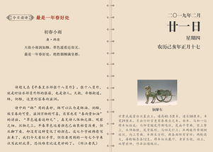 關(guān)于對讀古詩(shī)有好處的詩(shī)句