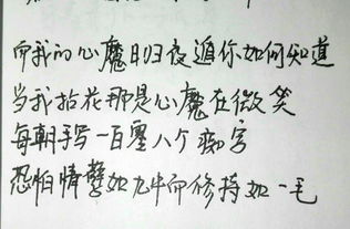 關(guān)于吻的現代詩(shī)句