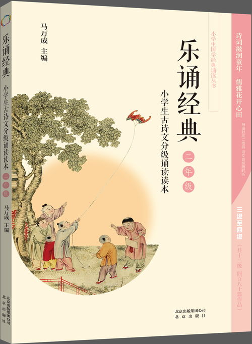 古詩(shī)文表示對良師益友感恩的詩(shī)句