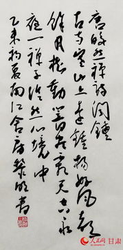 詩句