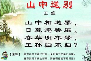 勸朋友親人離世的古詩(shī)句