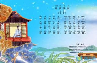 贊美孔雀的詩(shī)句古詩(shī),描寫(xiě)孔雀的詩(shī)句古詩(shī),關(guān)于寫(xiě)春的詩(shī)句古詩(shī)