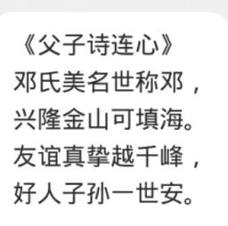 有分字結尾的古詩(shī)句短