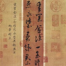 禮記關(guān)于民生安全的詩(shī)句