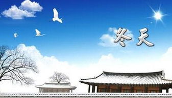 嚴霜,古詩(shī),詩(shī)句,冬天