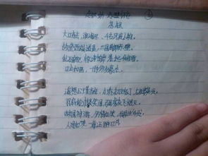 積累含義的古詩(shī)句