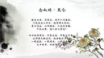 詩(shī)句,偉人